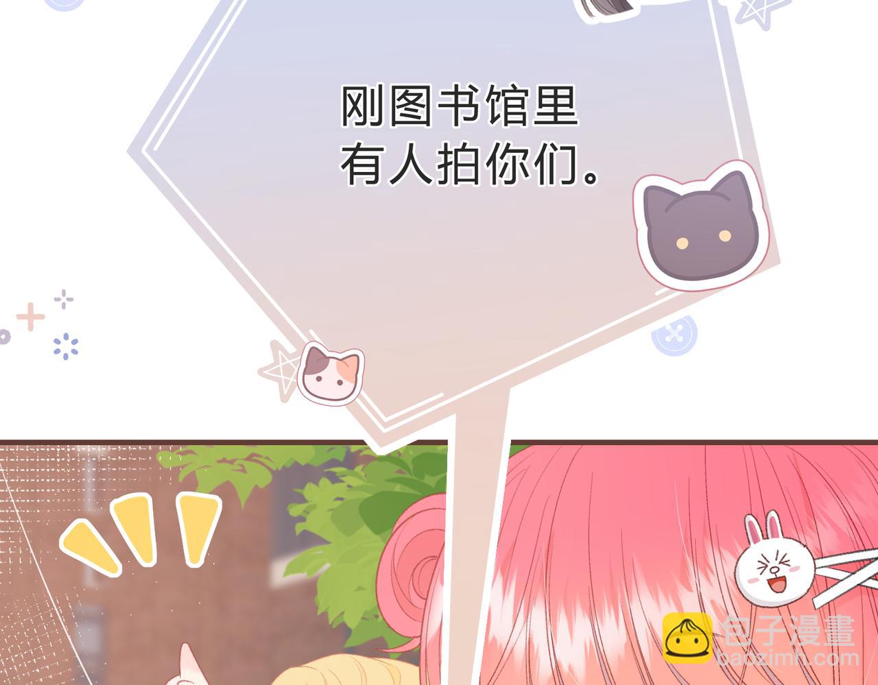 第6话 偷拍狂97