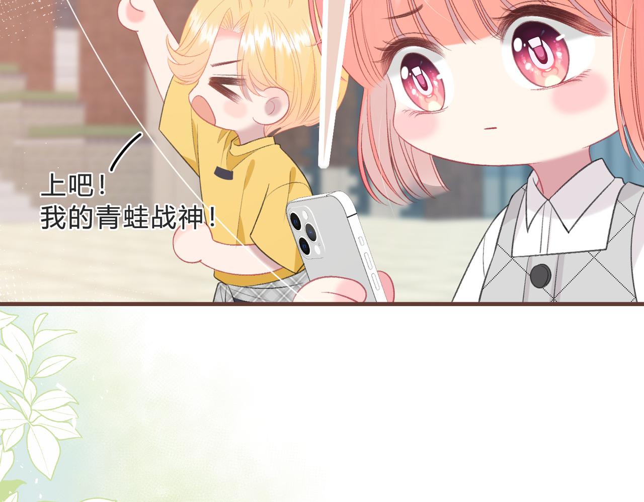 第6话 偷拍狂98
