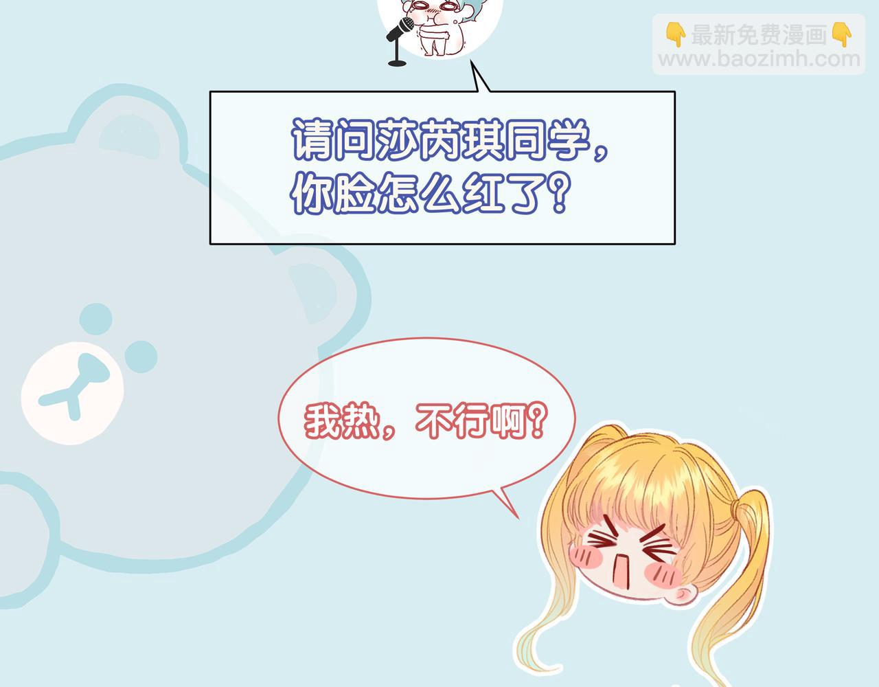 第一季完结采访12