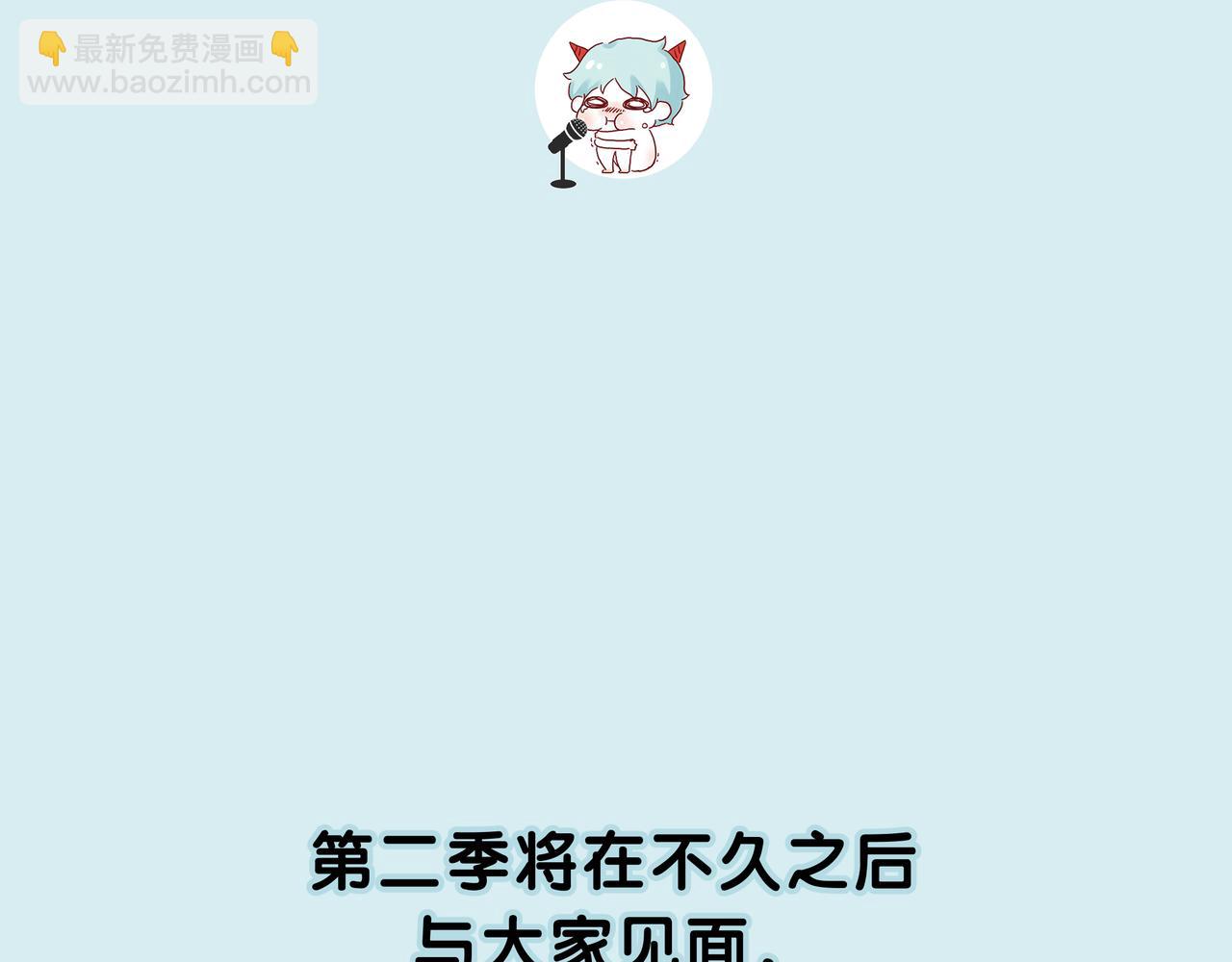 第一季完结采访16