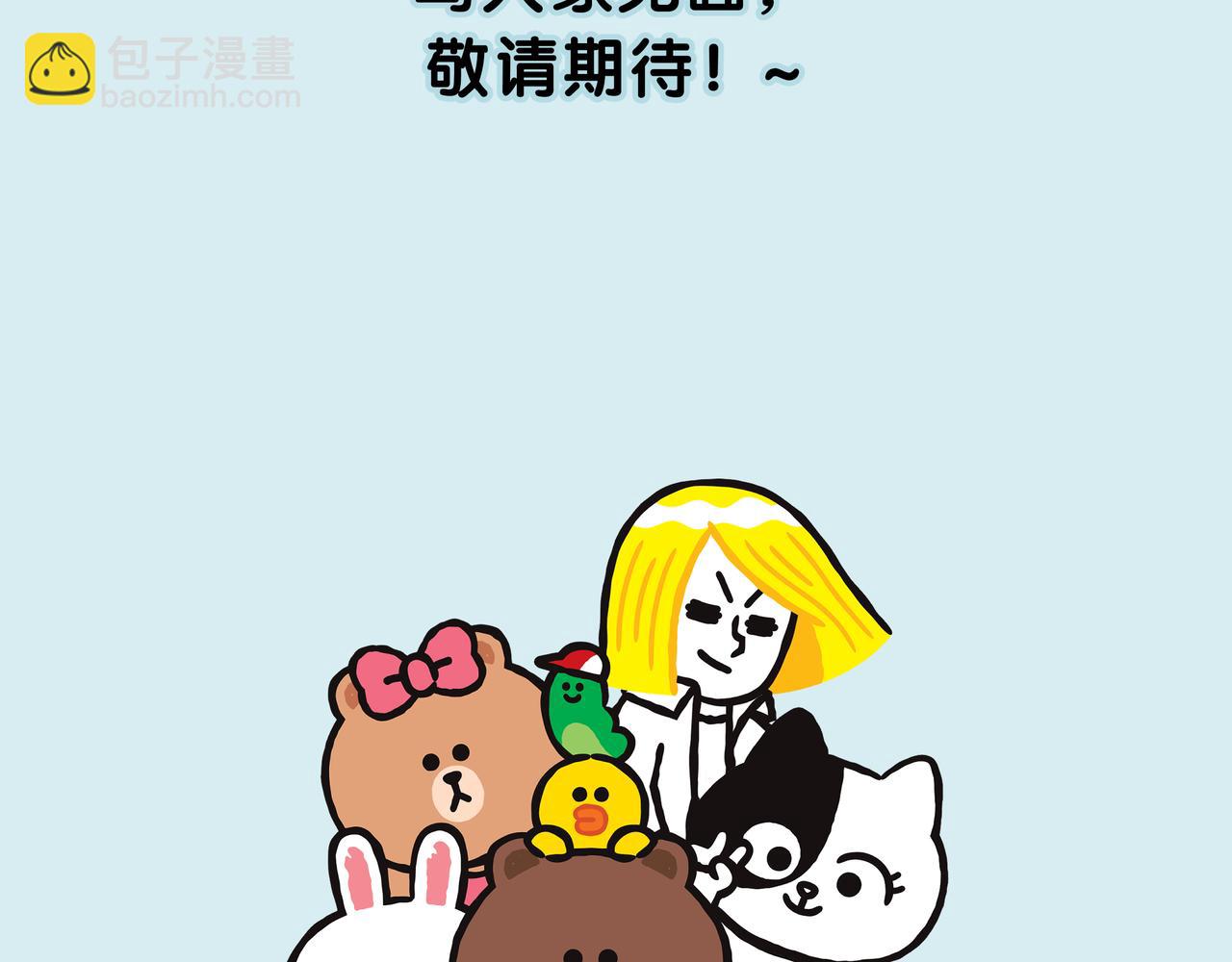 第一季完结采访17