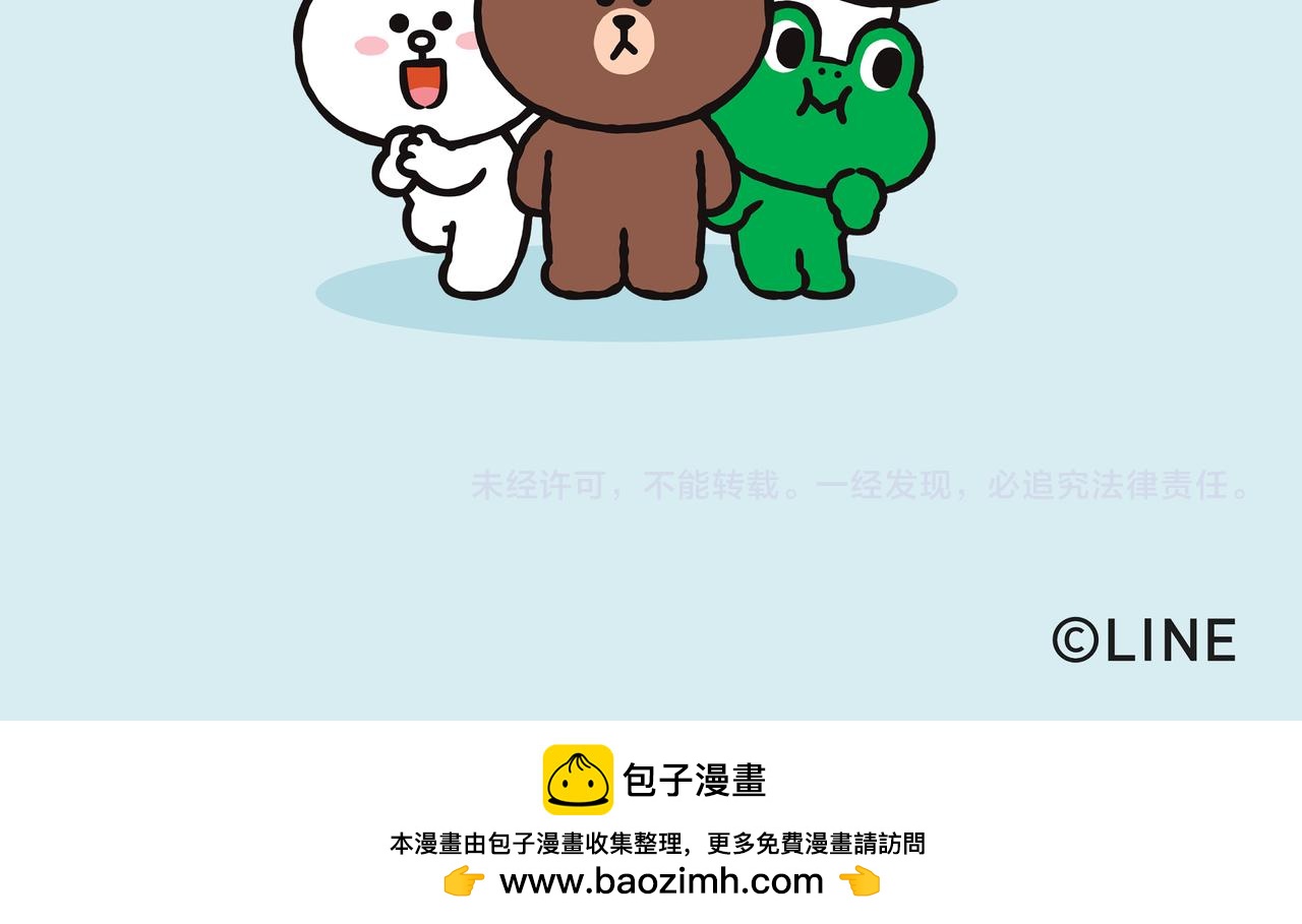 第一季完结采访18
