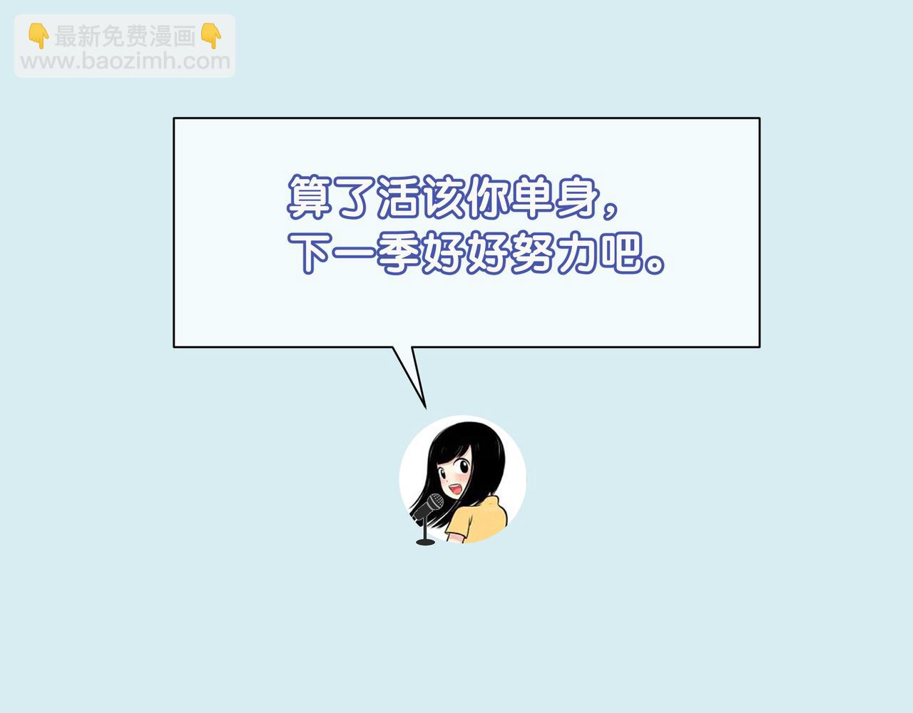 第一季完结采访6