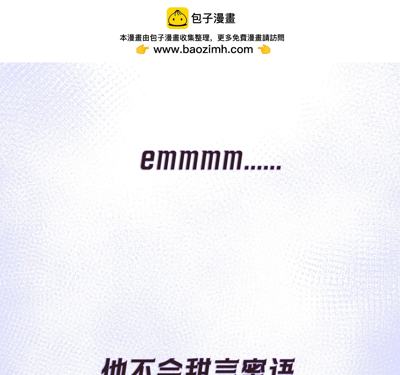 序章1