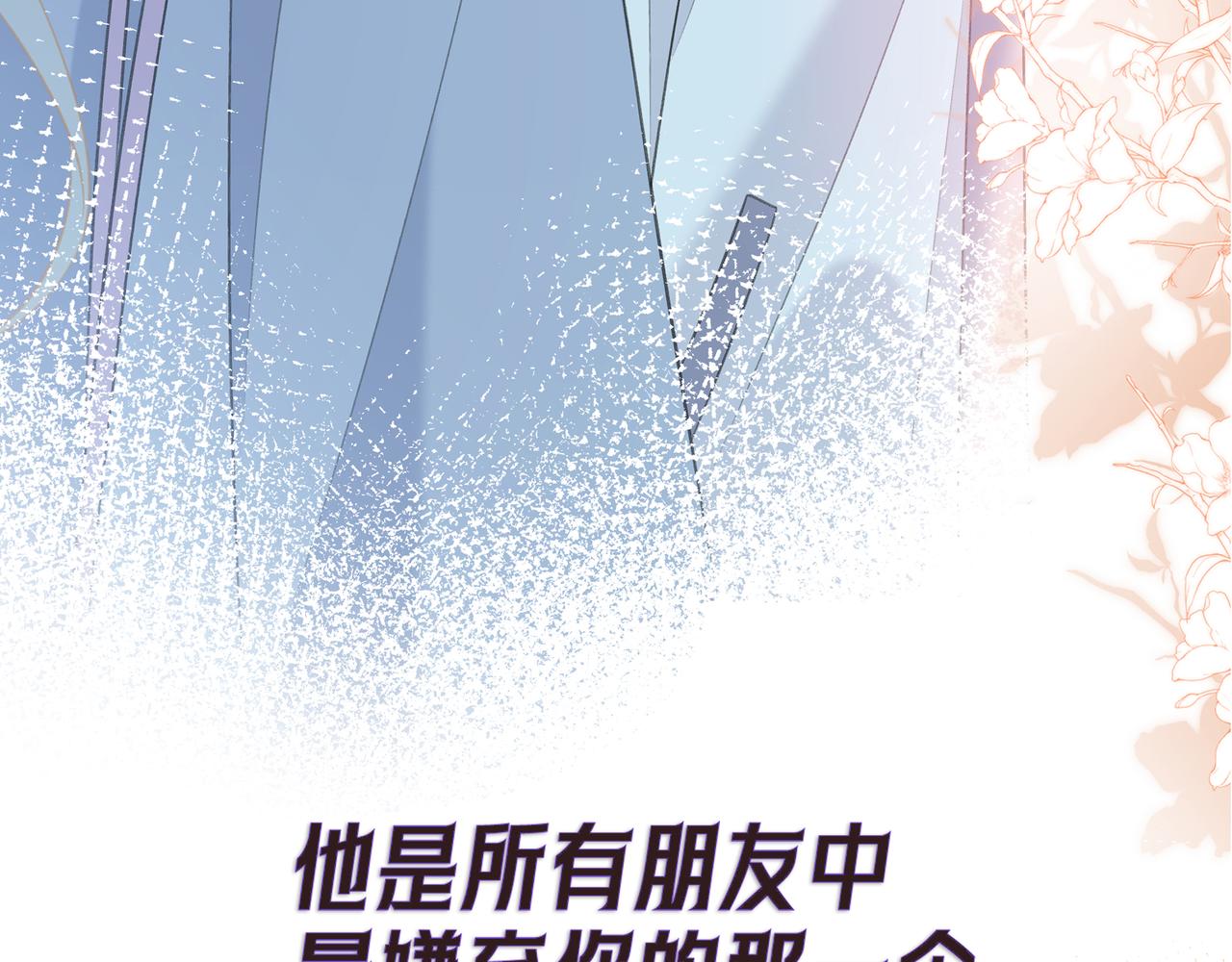 序章12