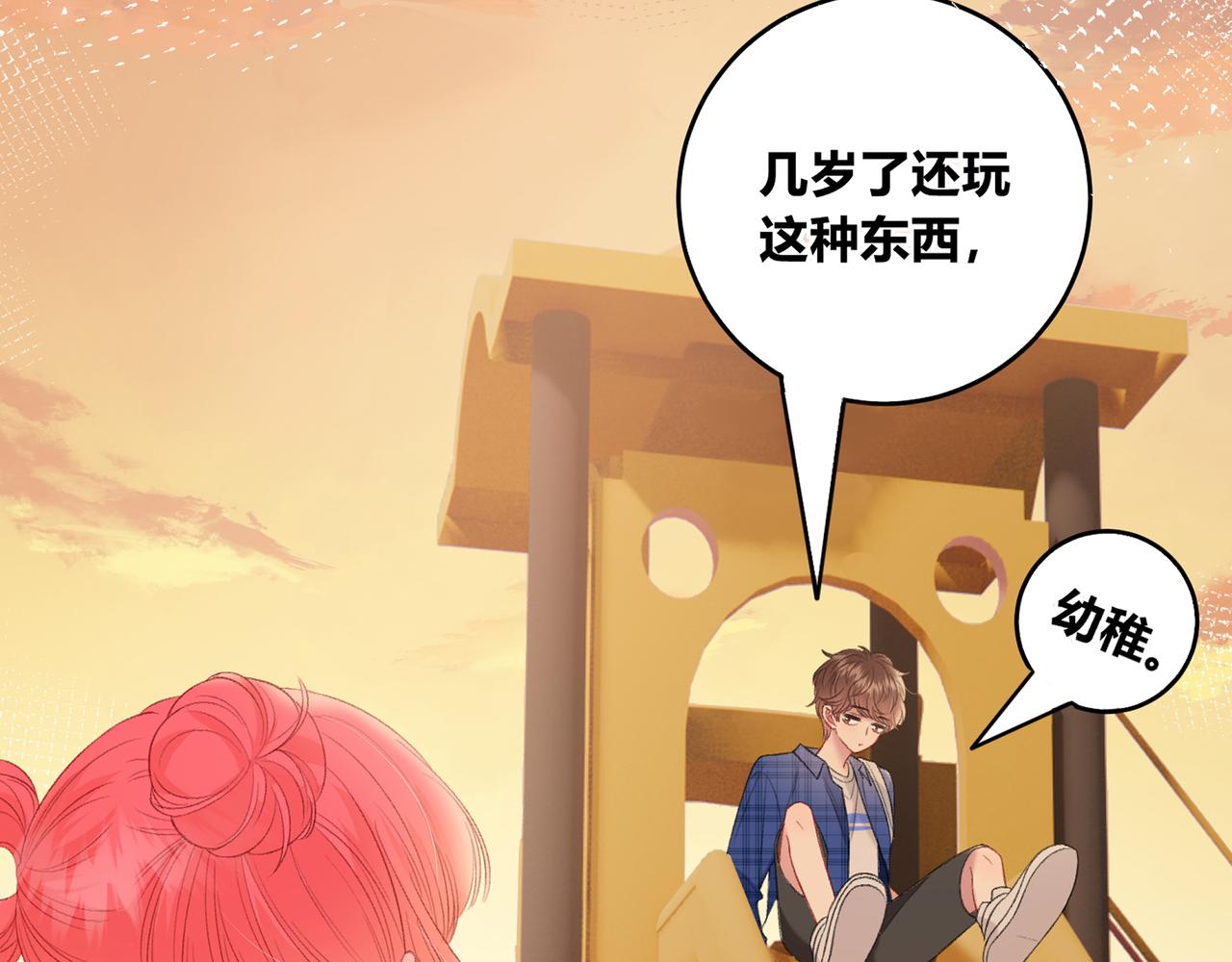序章14