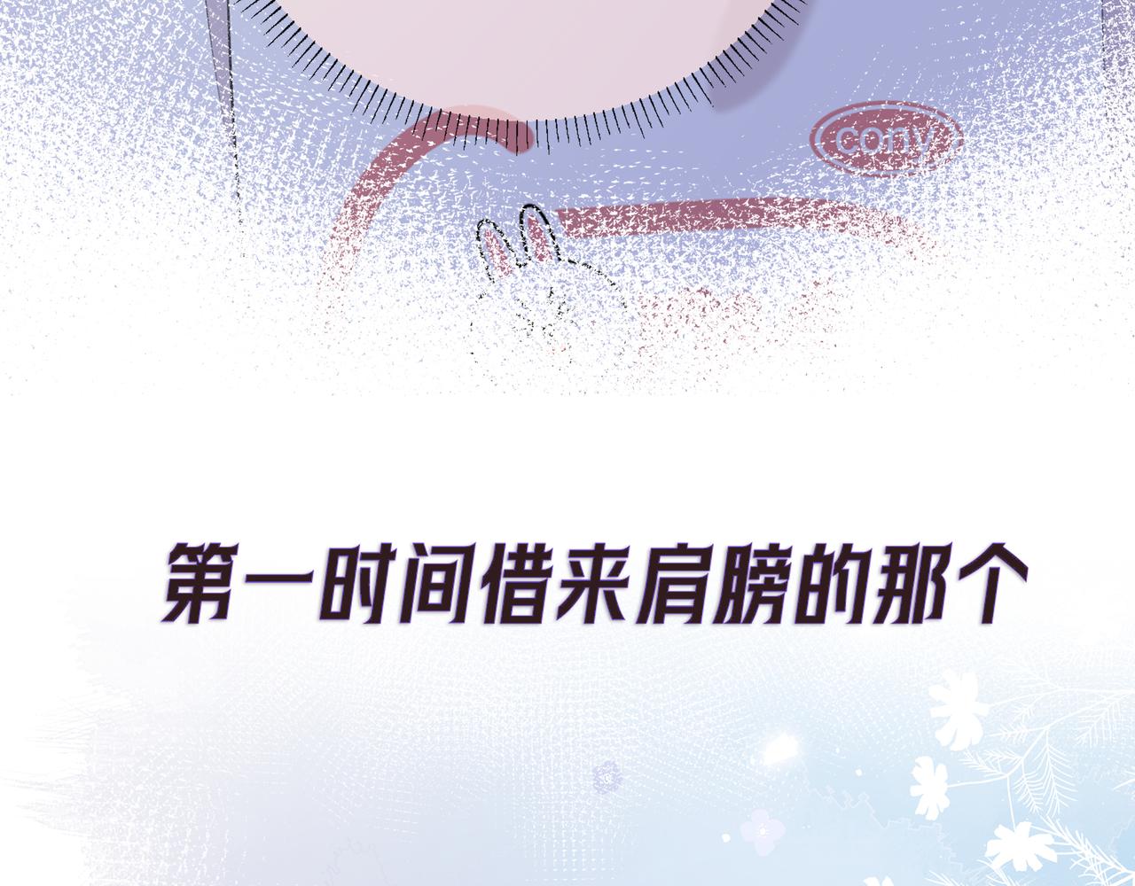 序章20