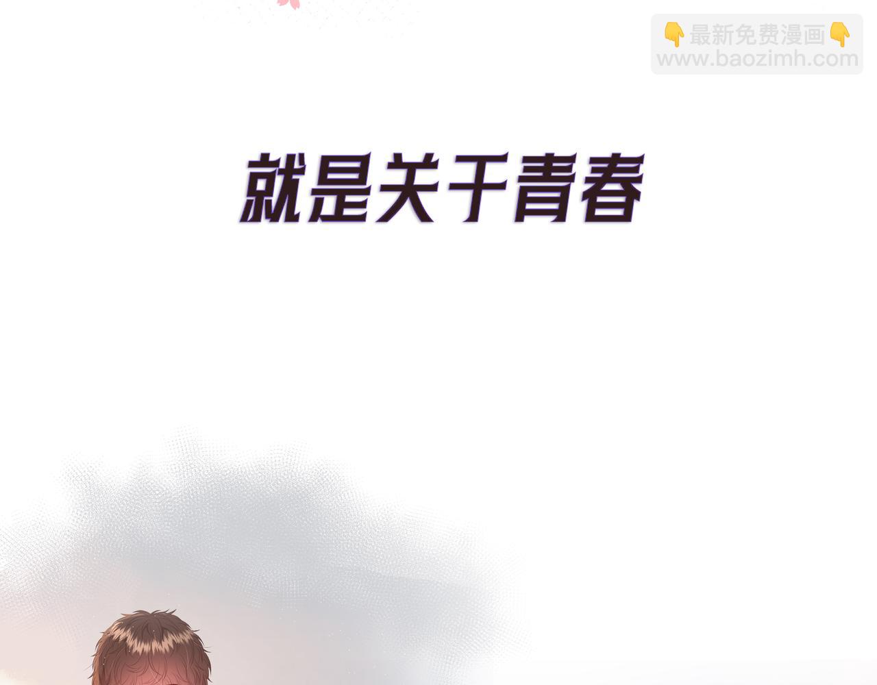 序章26