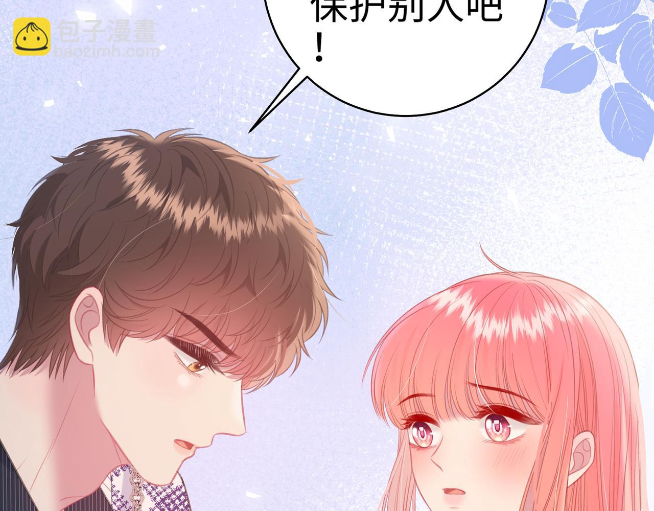 序章3