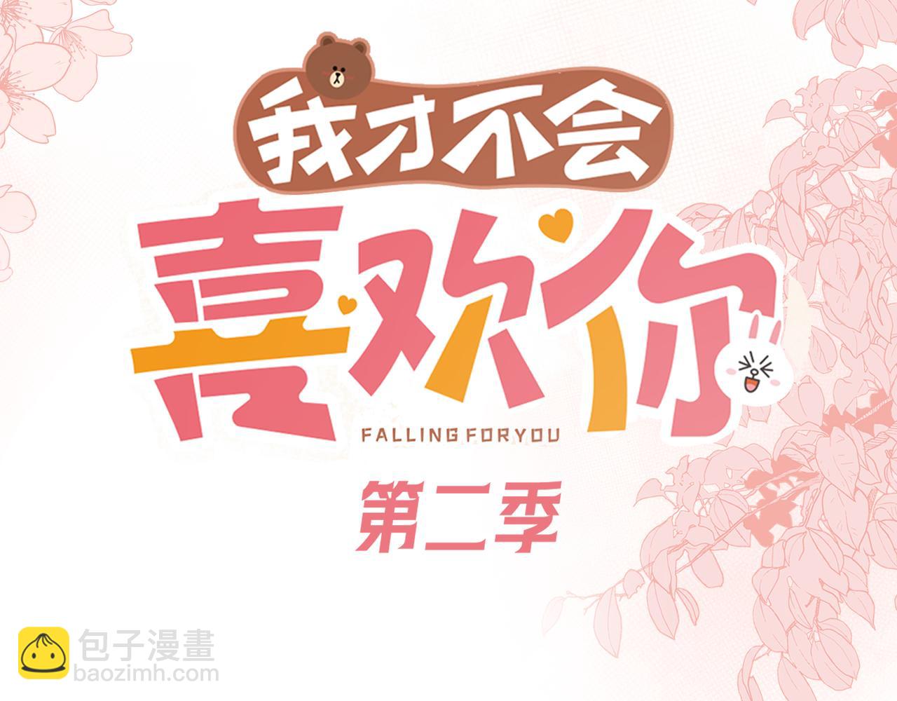 序章33