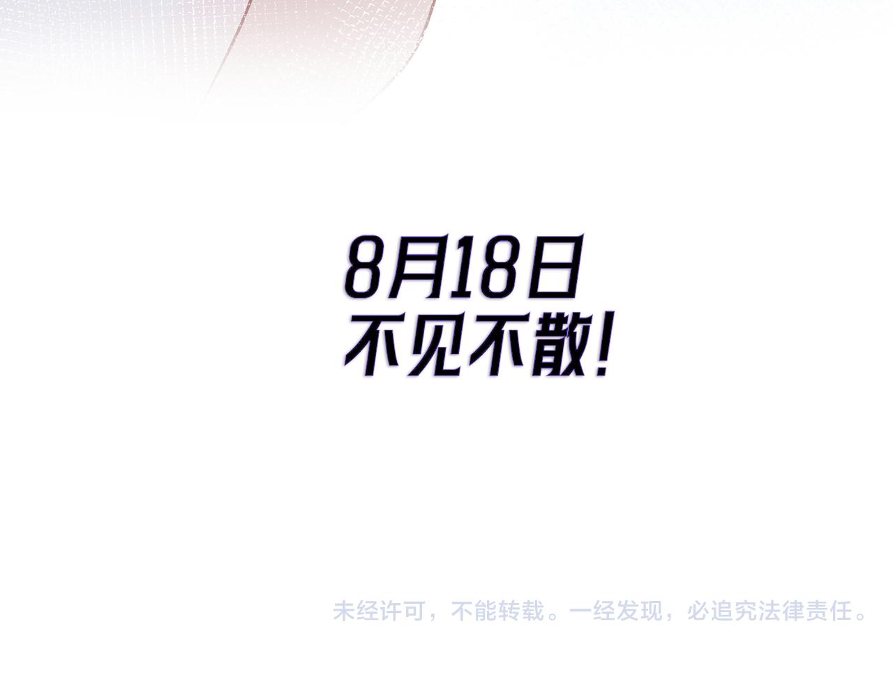 序章44