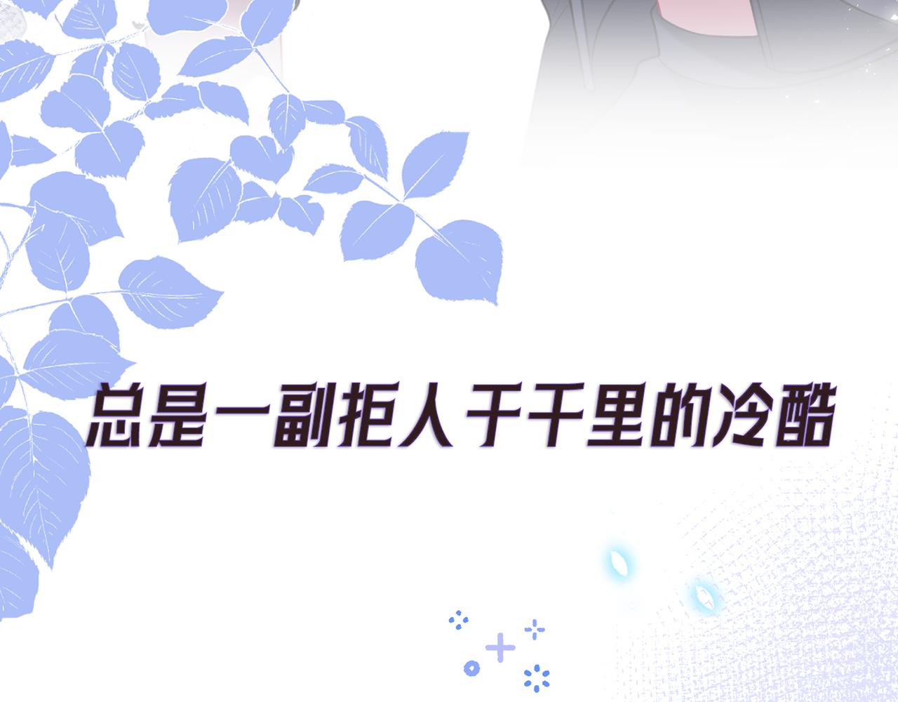 序章5