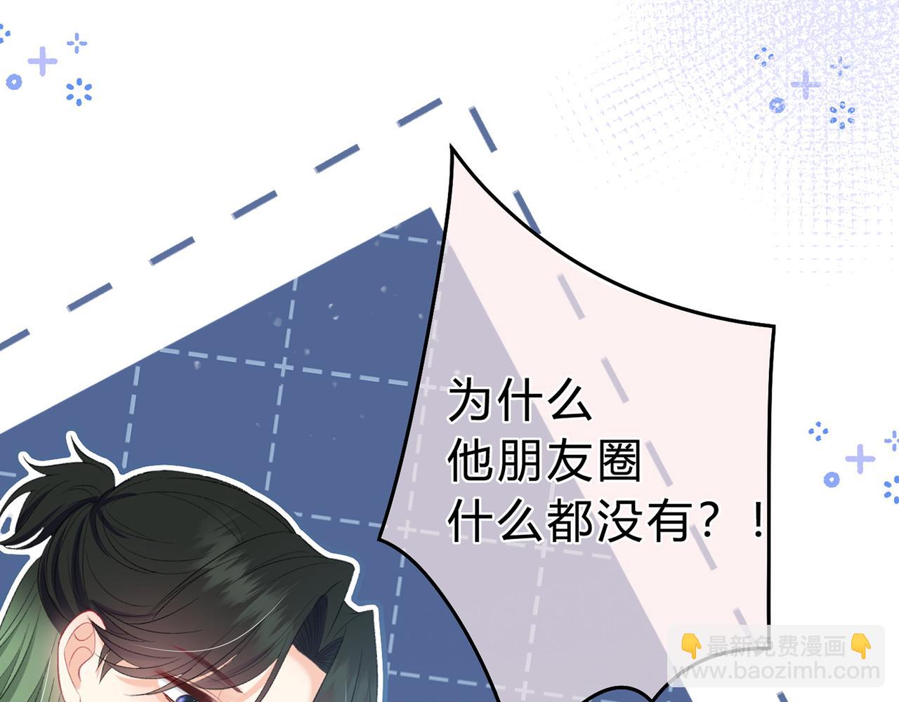 序章6