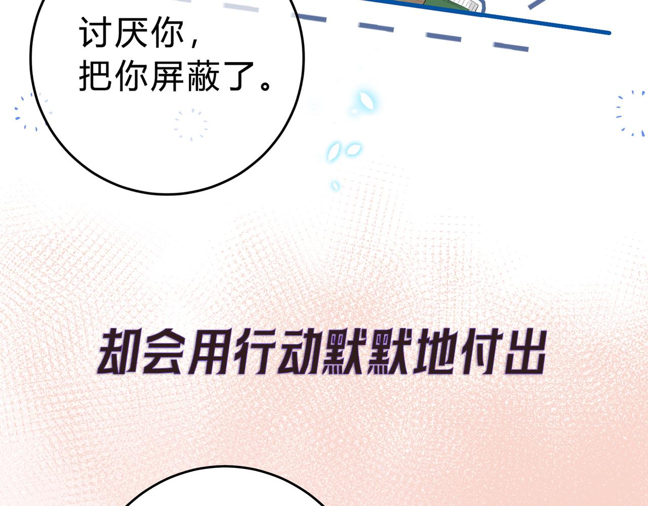 序章8