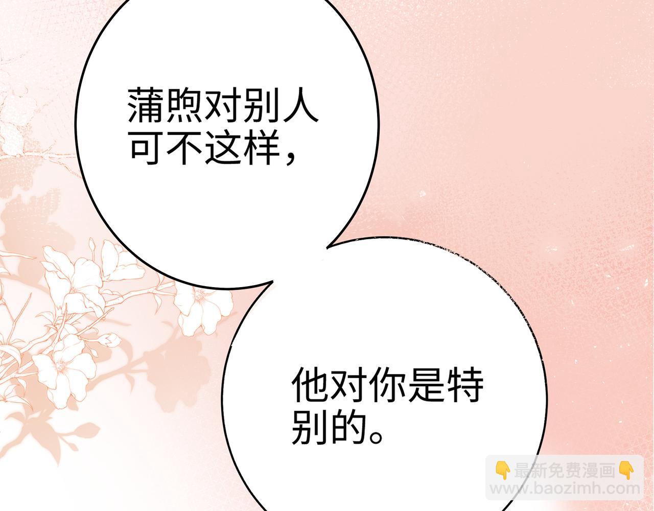 序章9