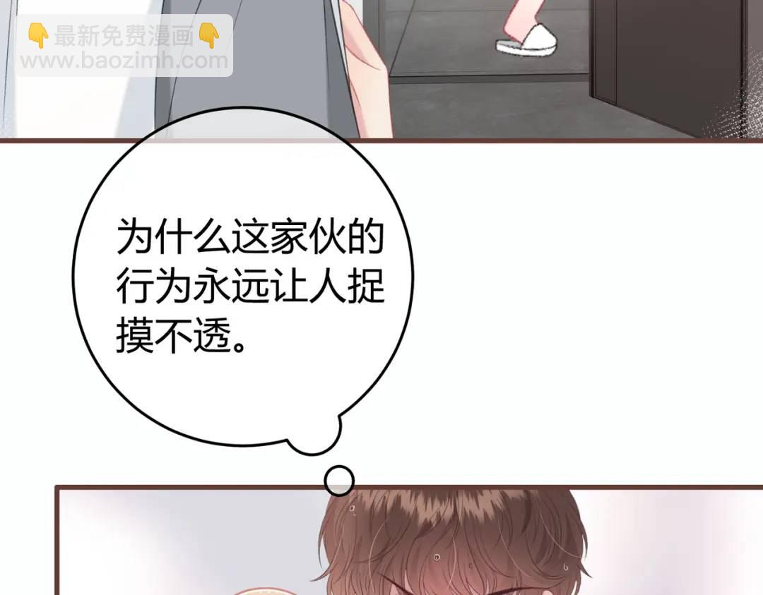 第12话 共处一室109