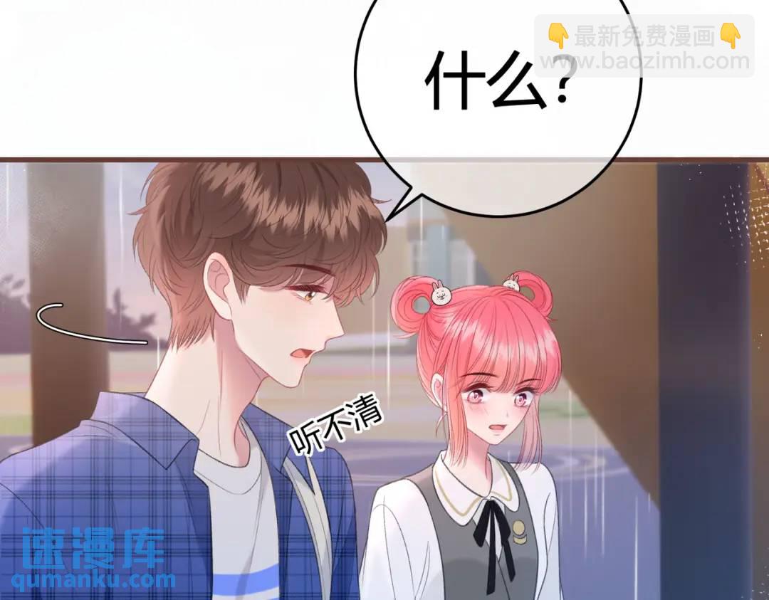 第12话 共处一室11