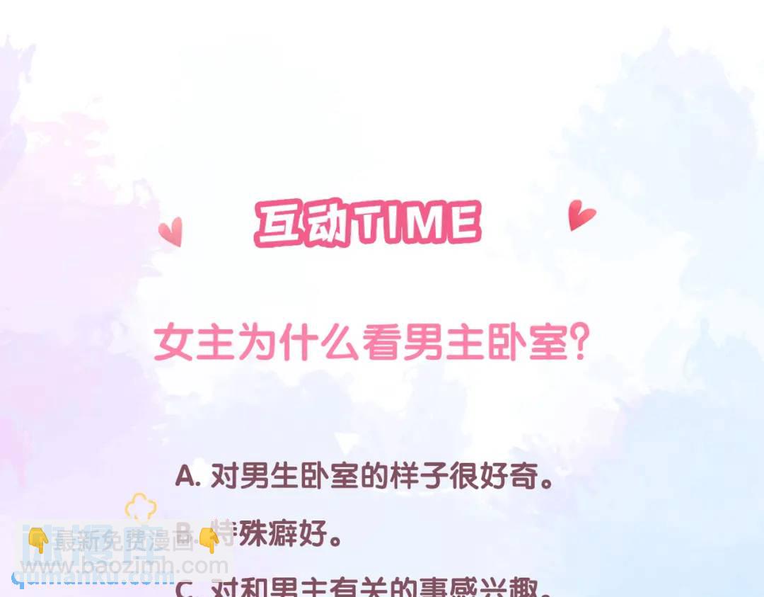 第12话 共处一室115