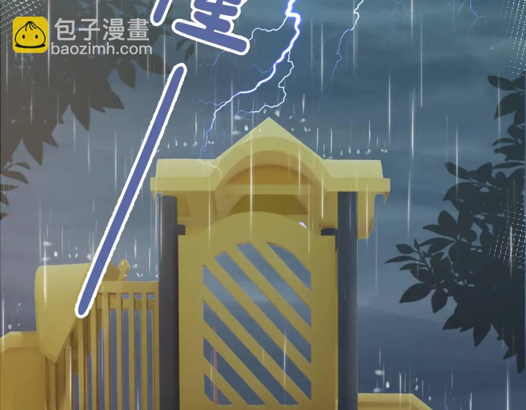 第12话 共处一室14