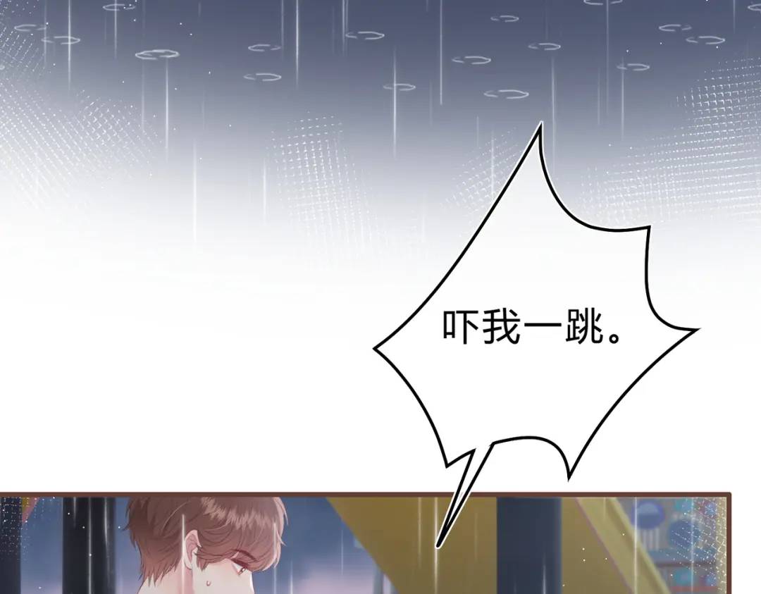 第12话 共处一室16