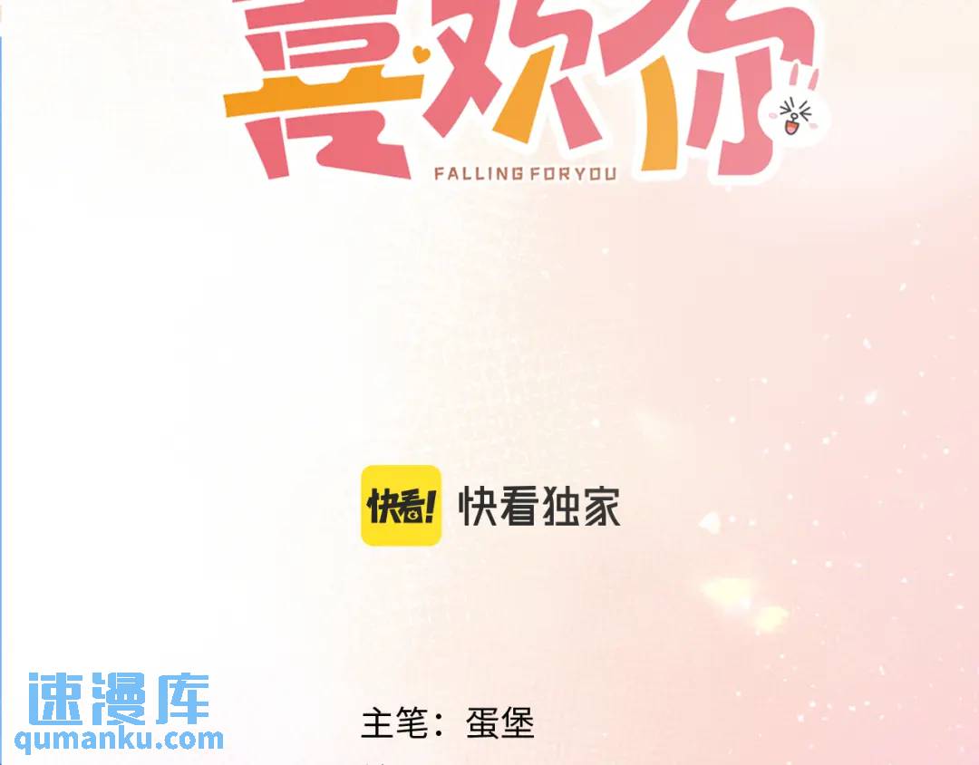 第12话 共处一室2