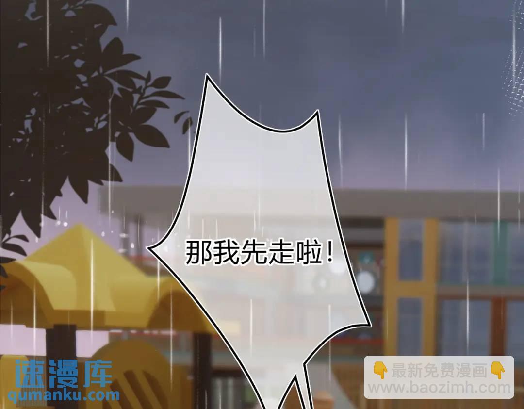 第12话 共处一室21