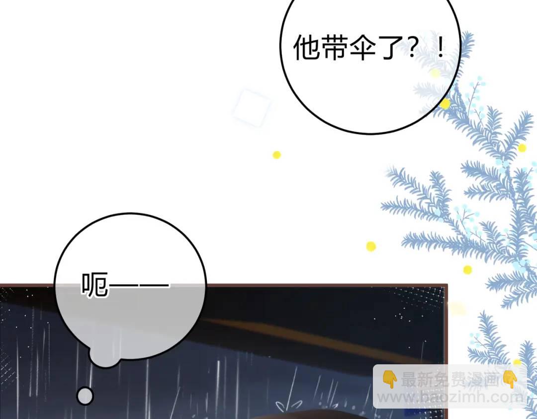 第12话 共处一室29
