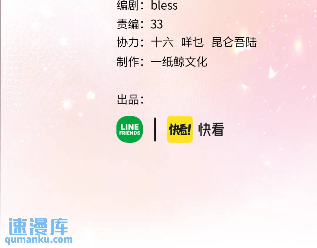 第12话 共处一室3