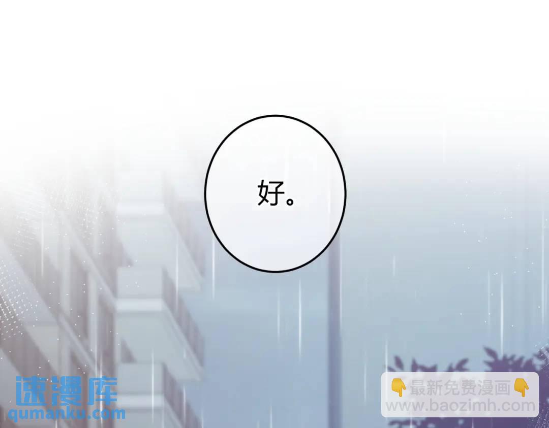第12话 共处一室38