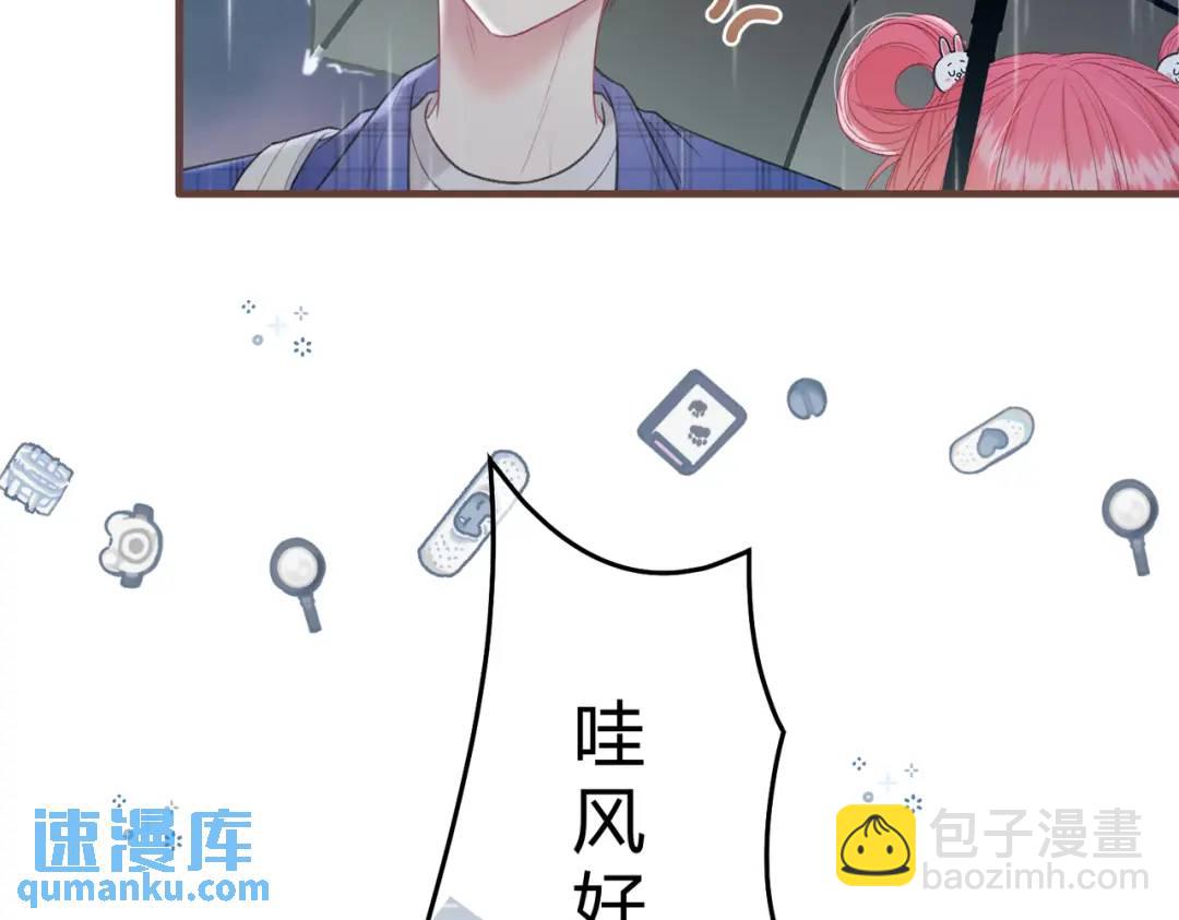 第12话 共处一室44