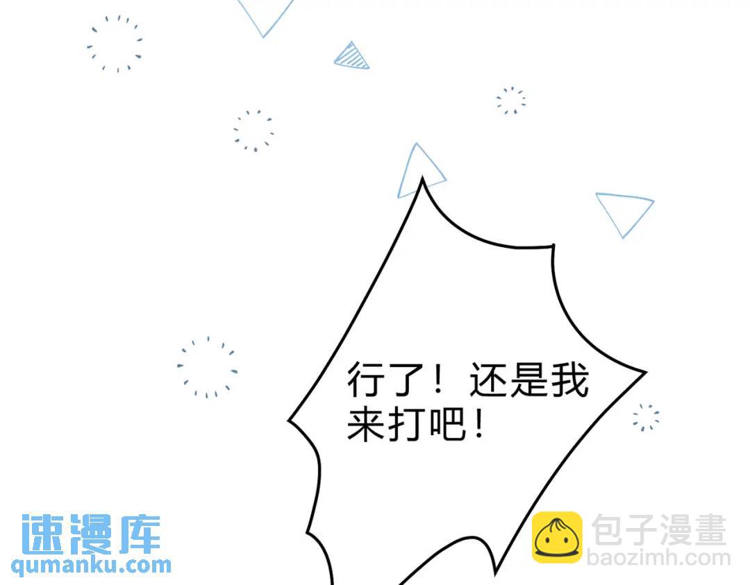 第12话 共处一室47