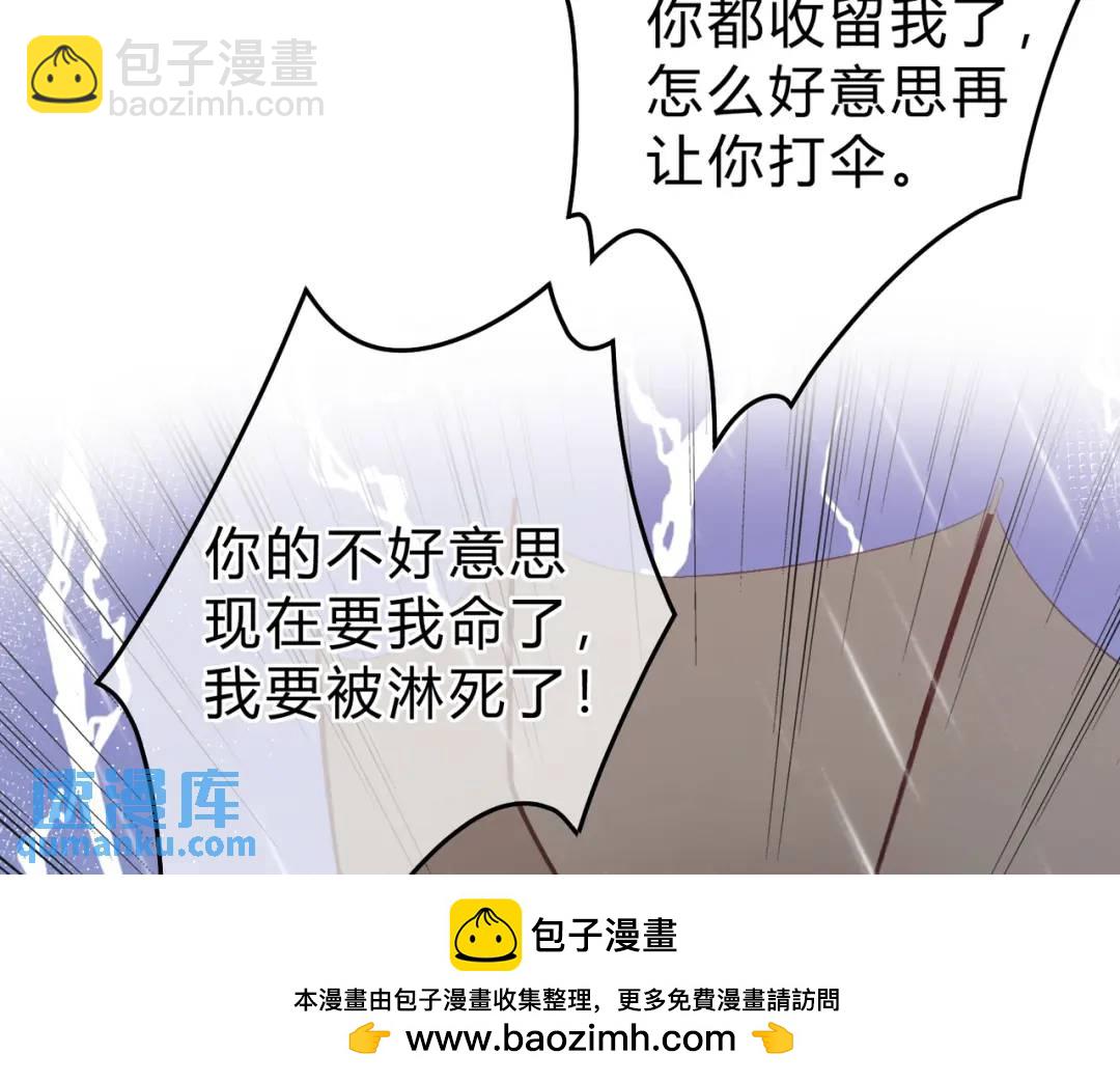 第12话 共处一室49
