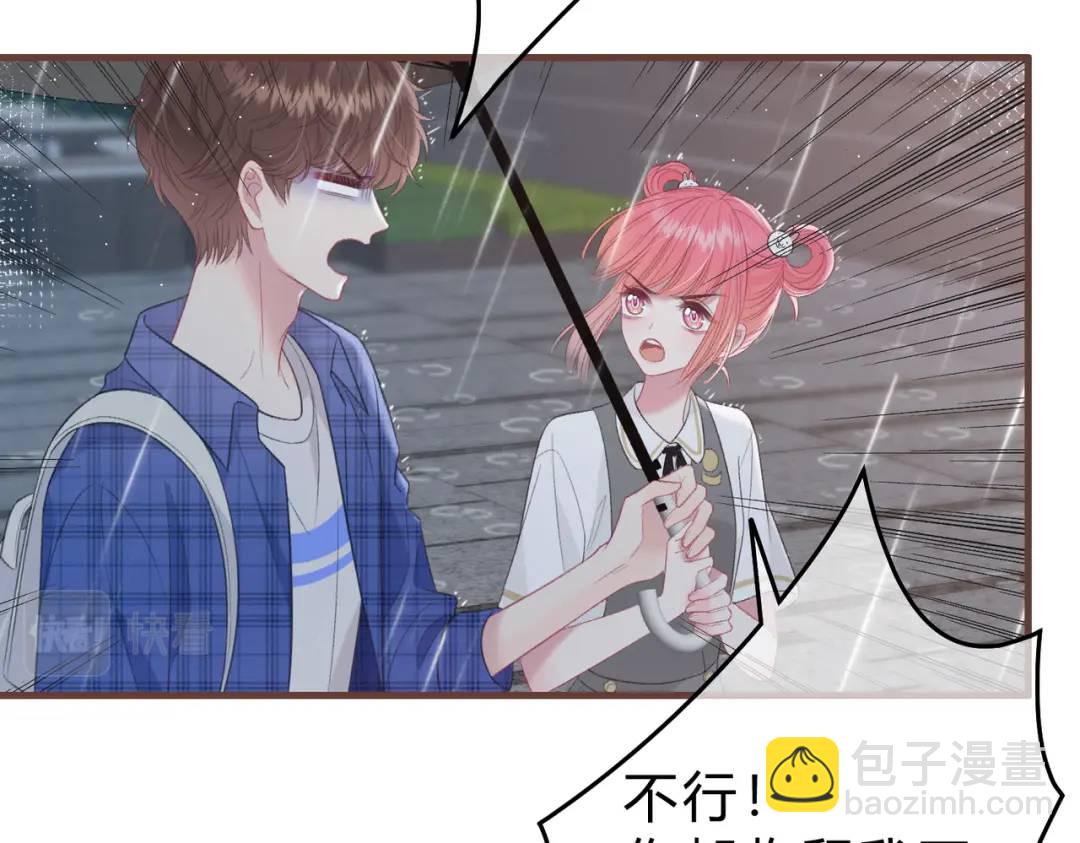 第12话 共处一室52