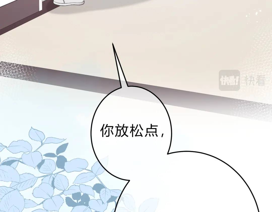 第12话 共处一室72