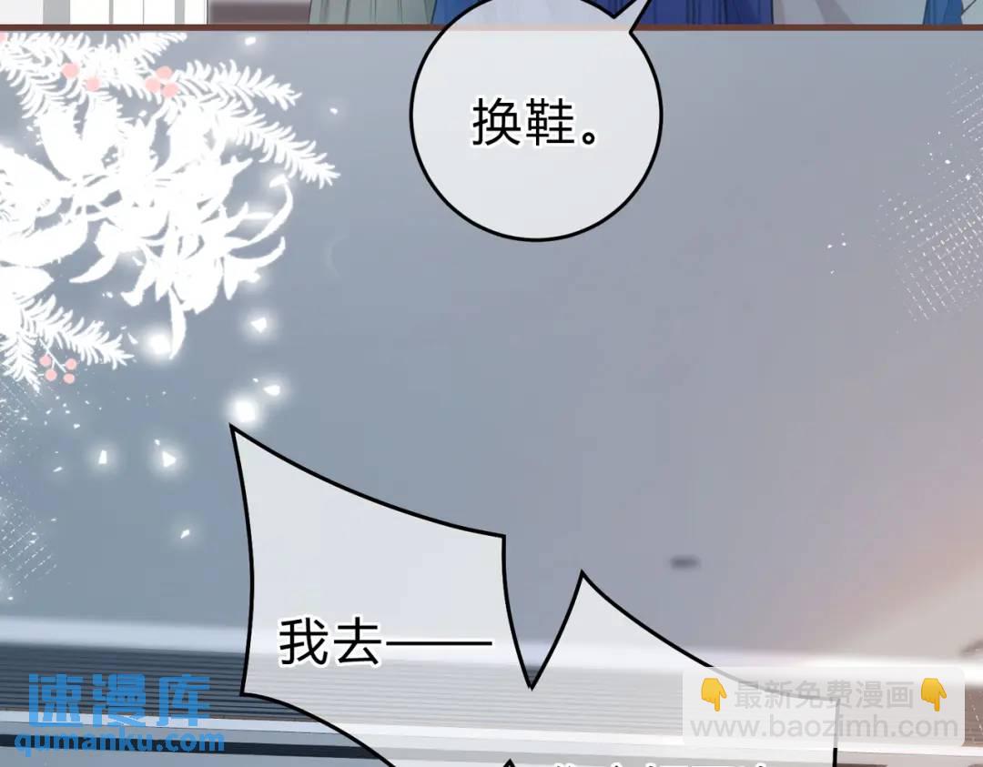 第12话 共处一室75