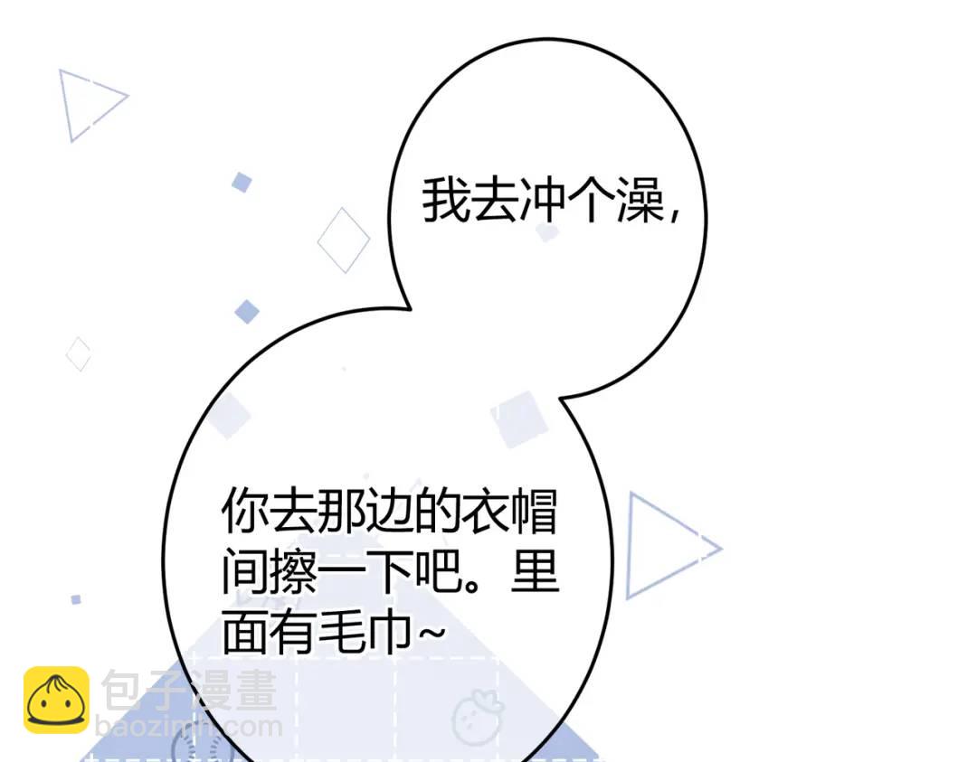 第12话 共处一室78