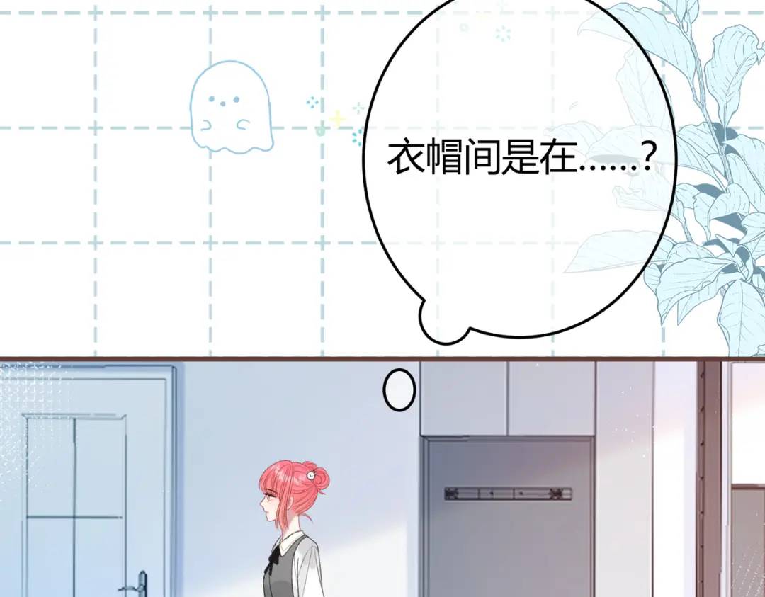 第12话 共处一室83