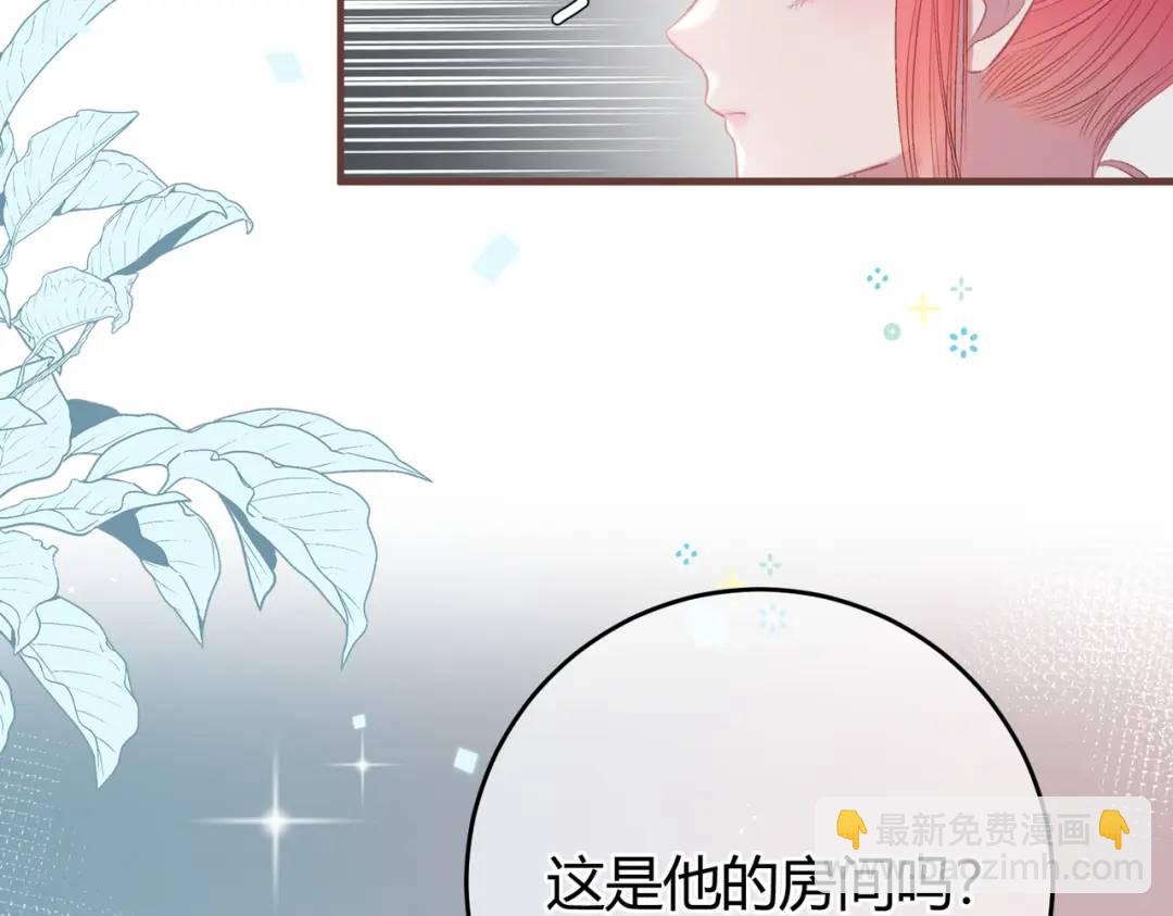 第12话 共处一室85