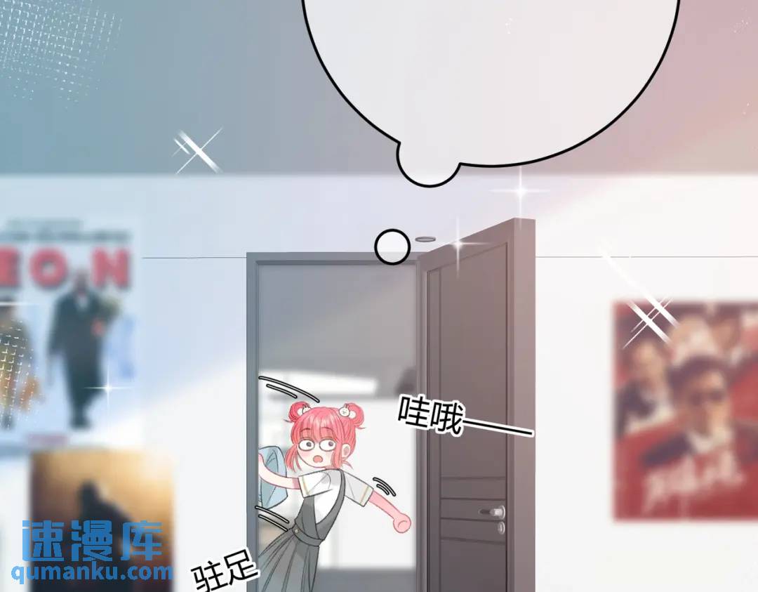 第12话 共处一室86