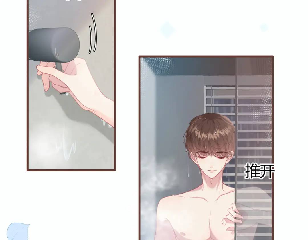 第12话 共处一室90