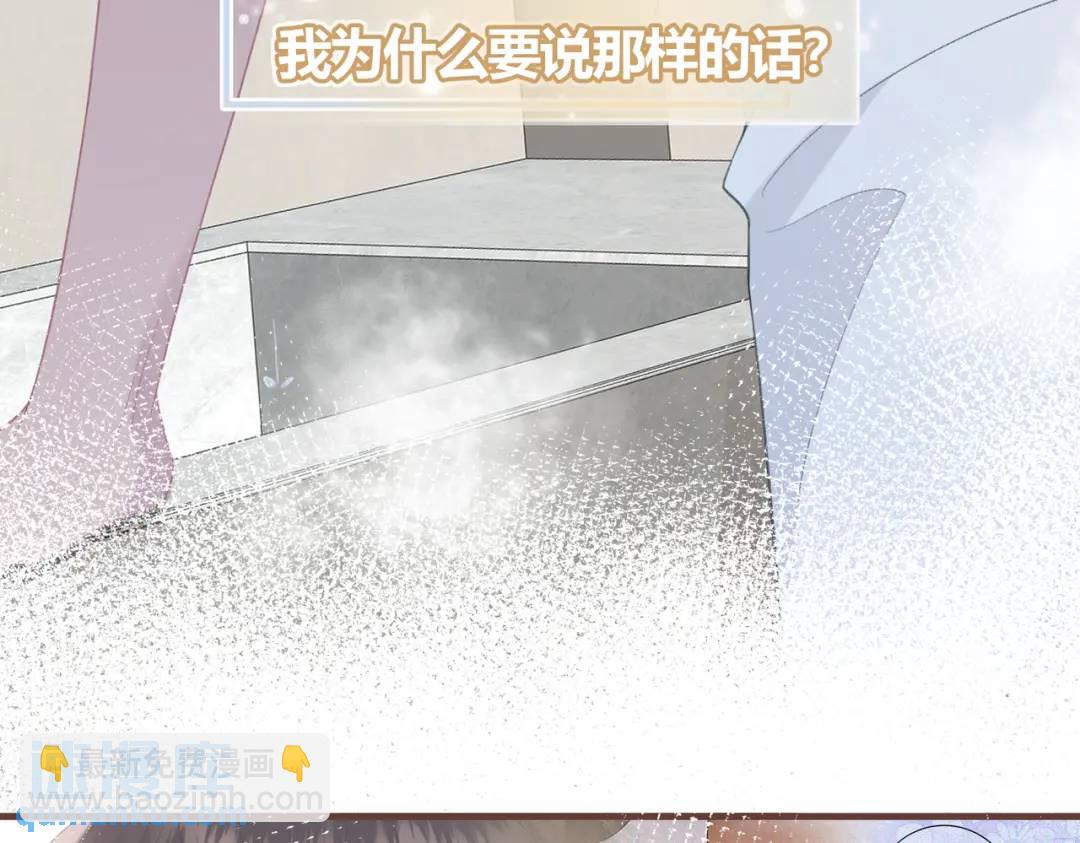 第12话 共处一室94