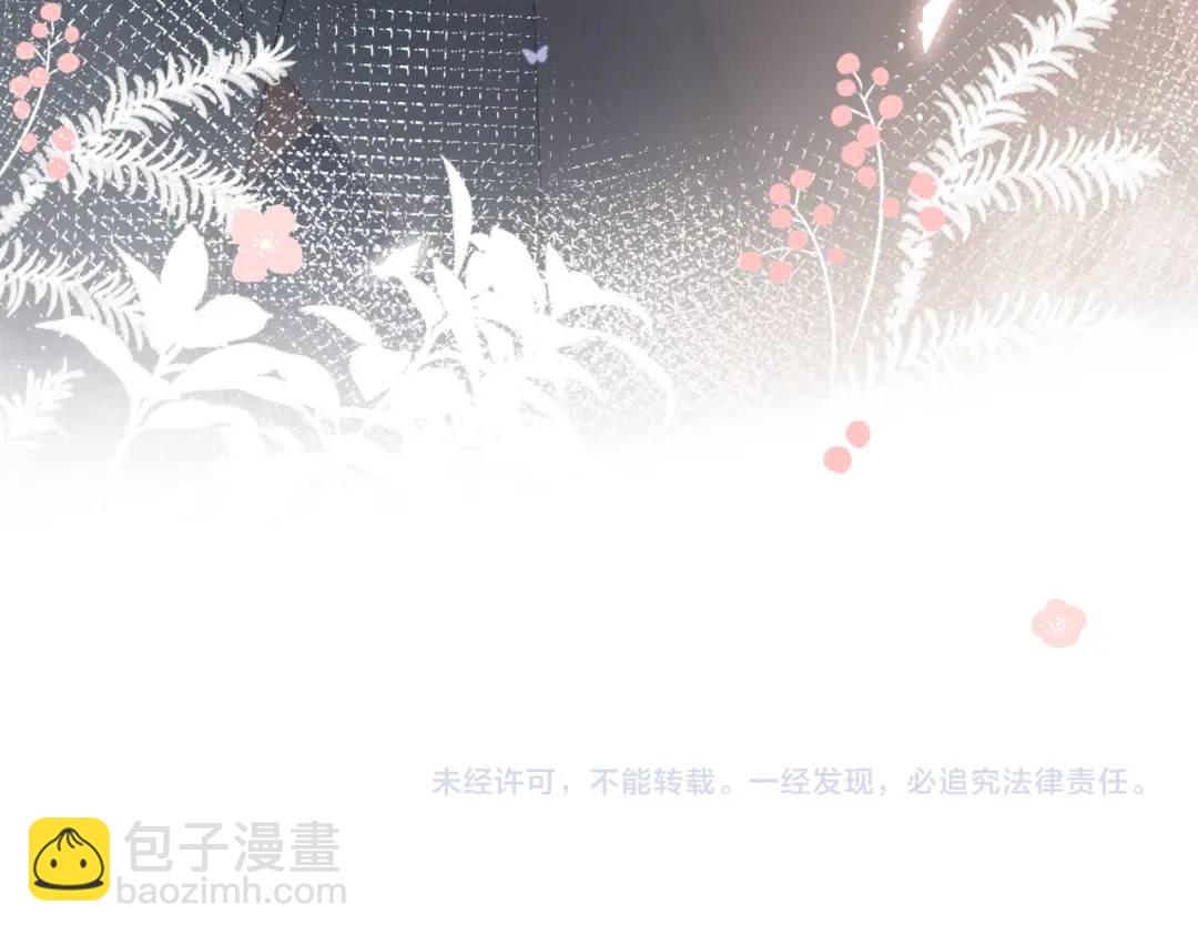 第13话 今晚留下来100