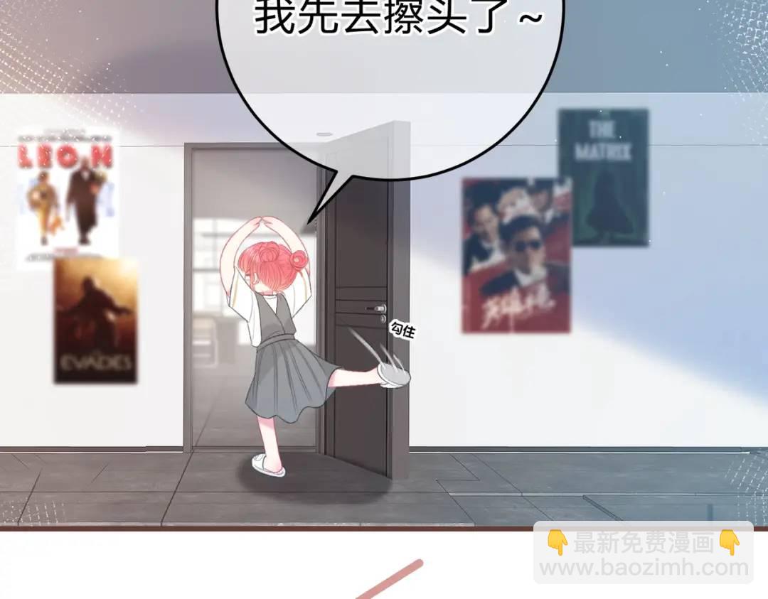 第13话 今晚留下来11