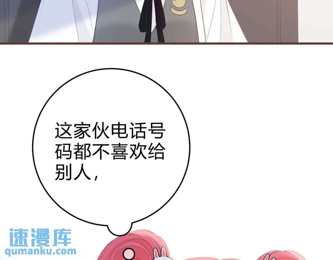 第13话 今晚留下来14