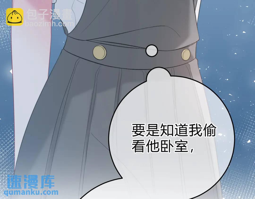 第13话 今晚留下来17