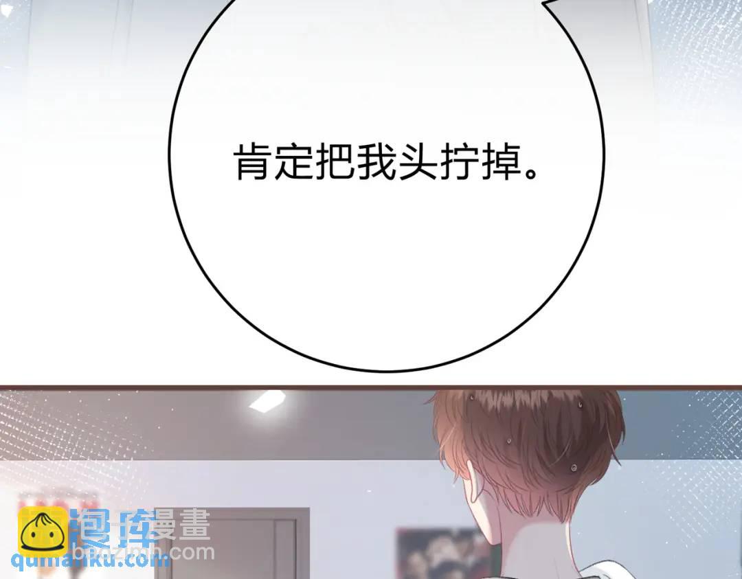 第13话 今晚留下来18