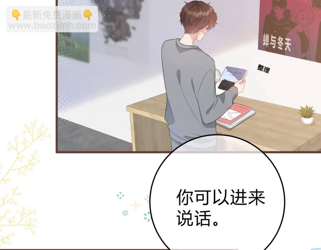 第13话 今晚留下来24