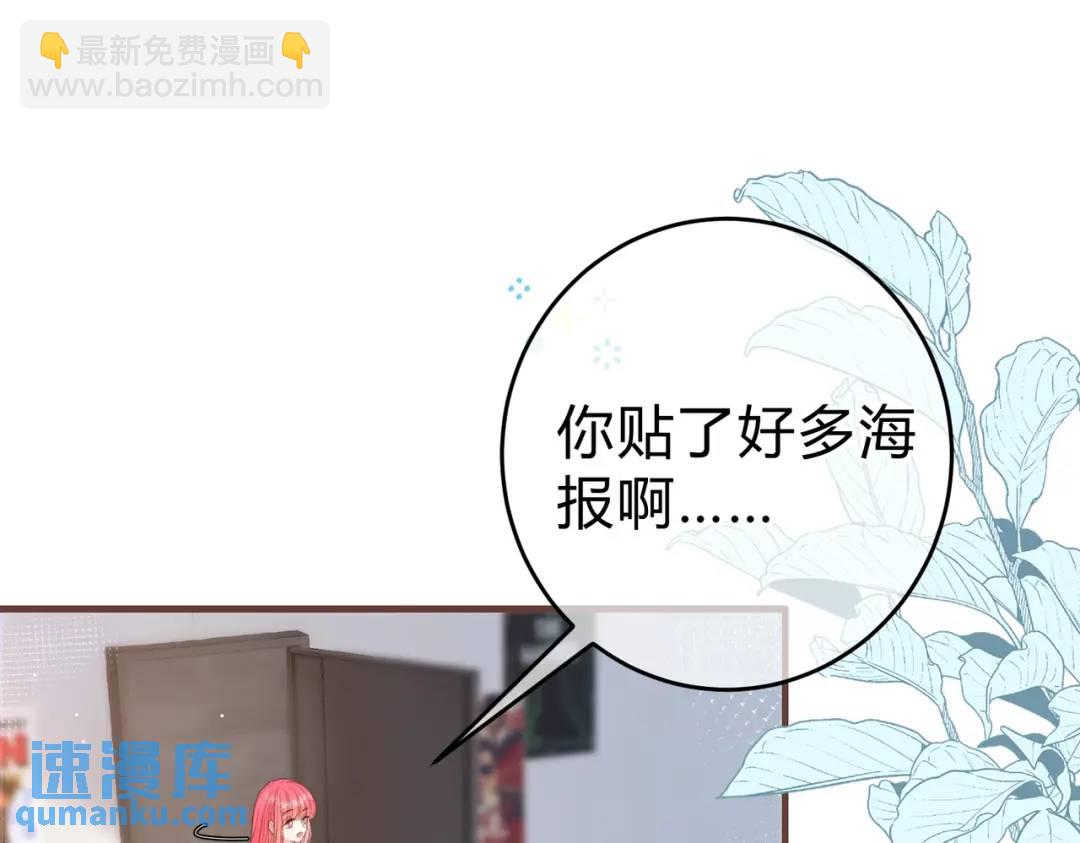 第13话 今晚留下来29
