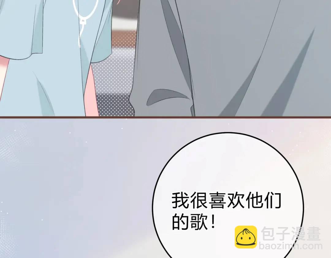 第13话 今晚留下来33