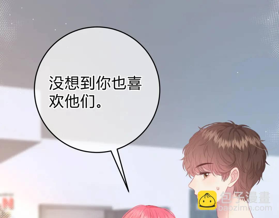 第13话 今晚留下来35